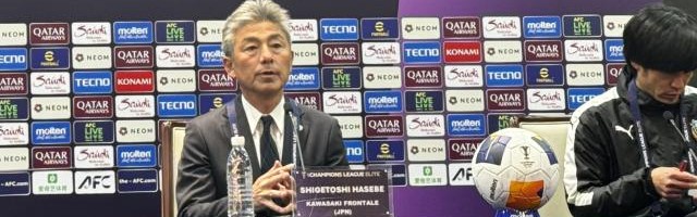 b体育官网-川崎主帅：不知道次回合比赛有多少球员可以出战