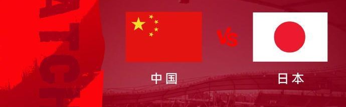 b体育官网-视频丨今夜决战日本队！一起为中国U23男足加油