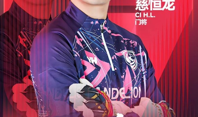 b体育app-官方：原贵州贵阳竞技门将慈恒龙加盟广州蒲公英