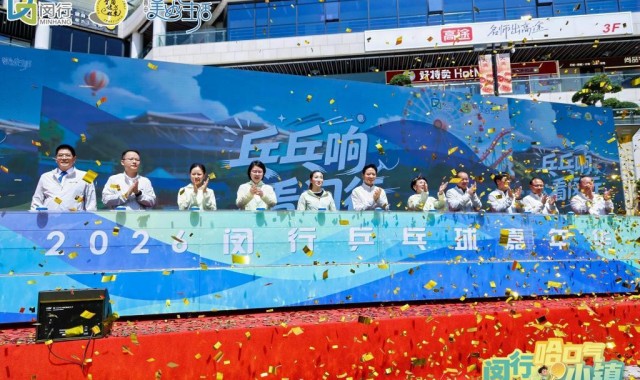 错过刘诗雯却没空遗憾？这是乒乓球嘉年华“快闪小镇”的答案